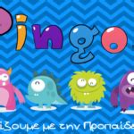 bingo game kinderella